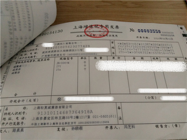 “松夏”牌<a href='http://m.ghwfdjs.cn/' target='_blank'><u>空氣彈簧</u></a>在武漢神龍汽車廠