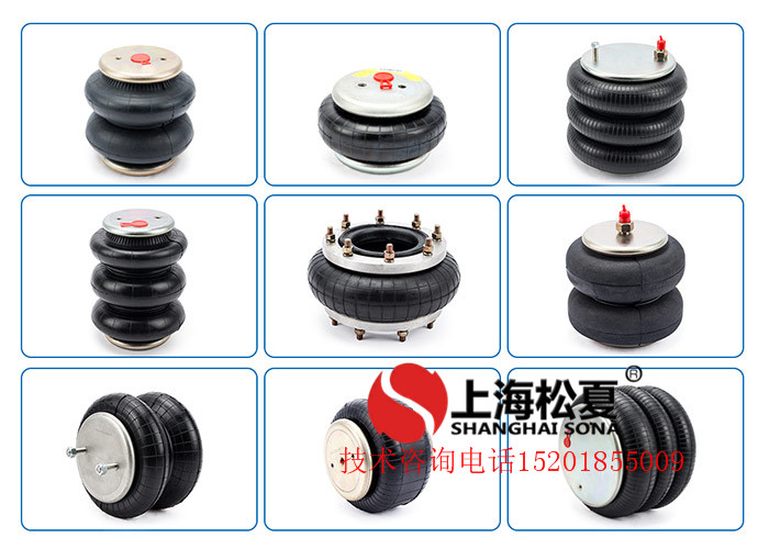 橡膠<a href='http://m.ghwfdjs.cn/' target='_blank'><u>空氣彈簧</u></a>減震器各種類(lèi)型簡(jiǎn)析