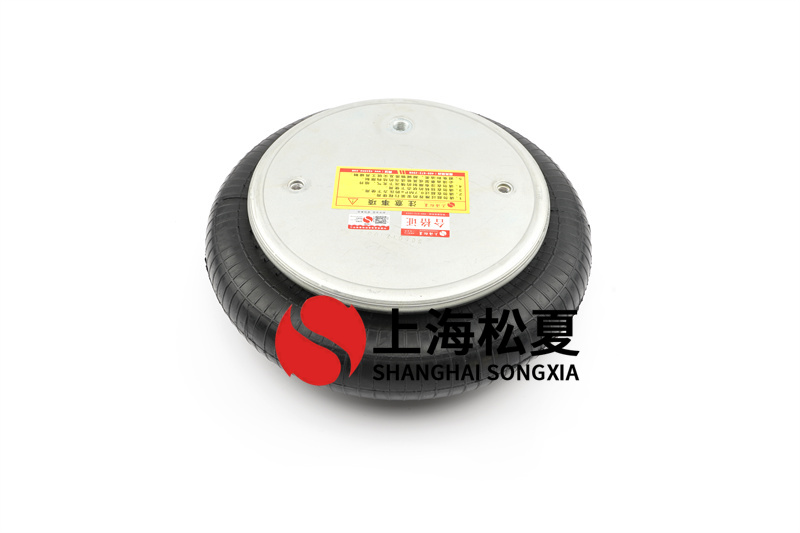 橡膠<a href='http://m.ghwfdjs.cn/' target='_blank'><u>空氣彈簧</u></a>固定支架的承受能力
